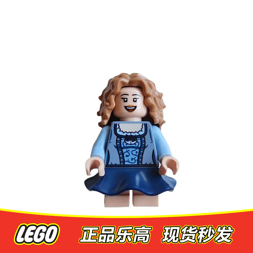 LEGO乐高 指环王 夏尔郡人仔 玫瑰棉花 lor150 全新正品10354