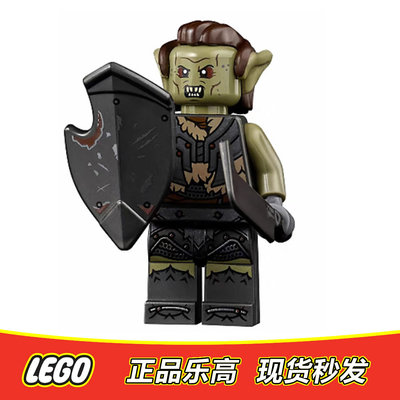 LEGO乐高指环王人仔 持盾半兽人 lor137含武器 全新正品 10333