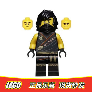 njo575 寇 正品 特价 71699 LEGO乐高 71736 幻影忍者人仔