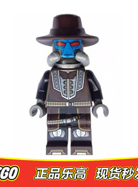 LEGO乐高 星球大战辩护者号 sw1219 凯德·贝恩正品特价 75323