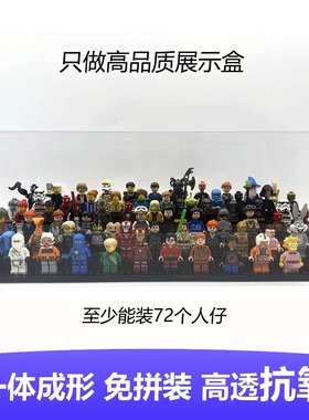 超大号人仔展示盒XL款 room盒 高透亚克力展示架 至少放72个人仔