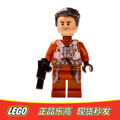 LEGO乐高 星球大战人仔 达默龙 配武器 sw0931 正品特价 75273