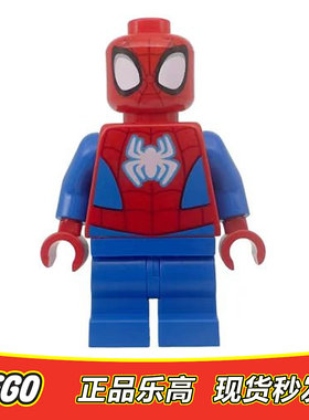 LEGO乐高超级英雄人仔 漫威蜘蛛侠 sh886全新正品特价10791 10798