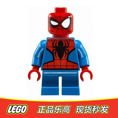 LEGO 乐高 超级英雄人仔 蜘蛛侠 短腿版 sh248 正品特价 76064