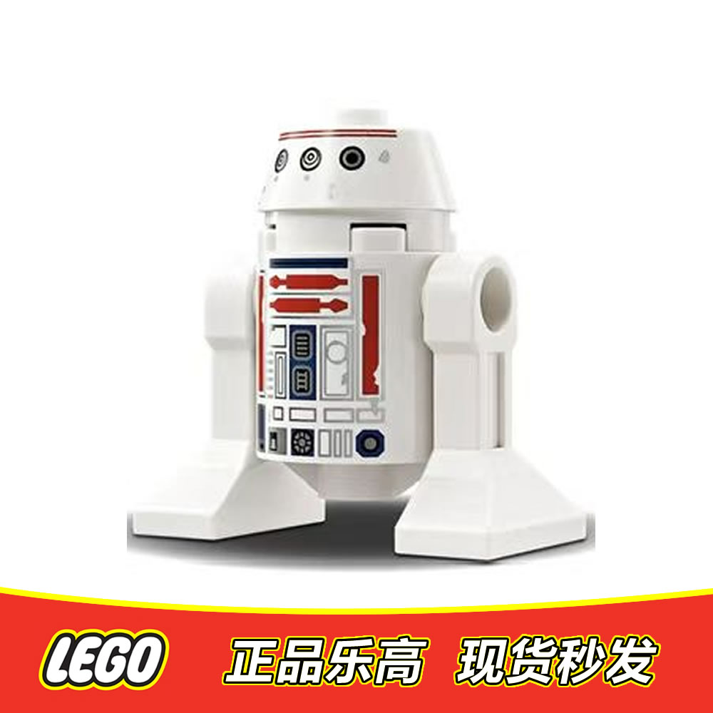 LEGO乐高 星球大战人仔  R5-D4 机器人 sw1403 全新正品 75410
