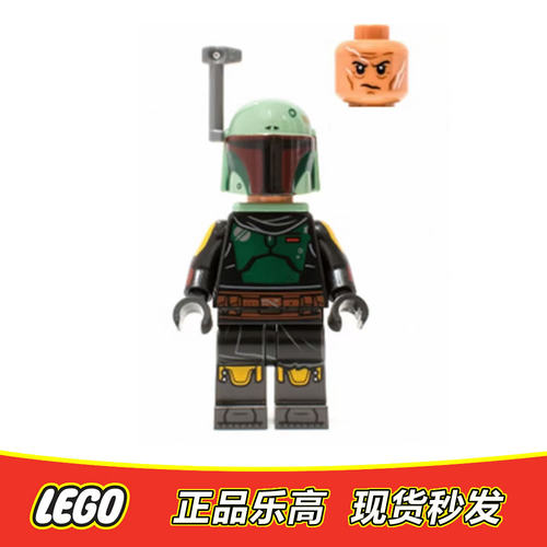 LEGO乐高星球大战人仔配件身体腿部表情脸 sw1158 波巴 费特75326