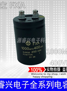 1000MFD400VDC 日立FXA 400V1000UF全新原装变频器铝电解电容