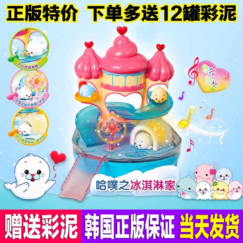 한국의 TAILINGMEI TOYTRON HAPU 물개 다채로운 아이스크림 공원 동동 캐빈 플레이 하우스 장난감 세트