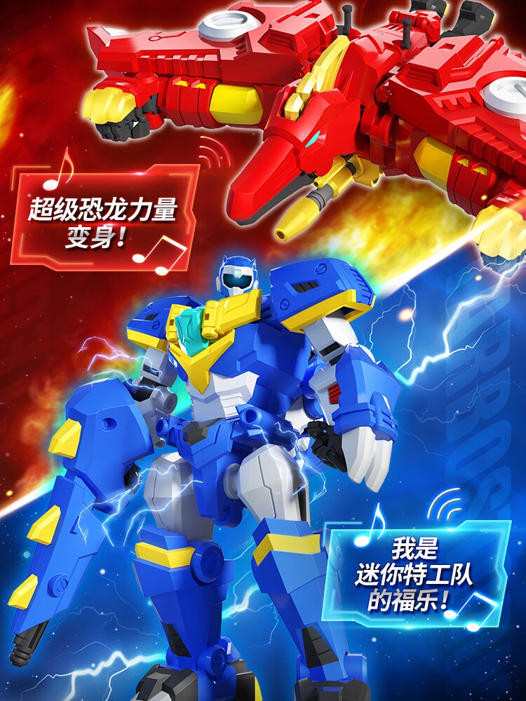 VTECH 미니 에이전트