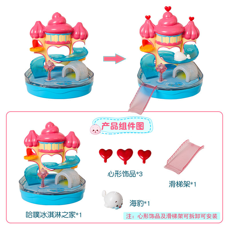 한국의 TAILINGMEI TOYTRON HAPU 물개 다채로운 아이스크림 공원 동동 캐빈 플레이 하우스 장난감 세트