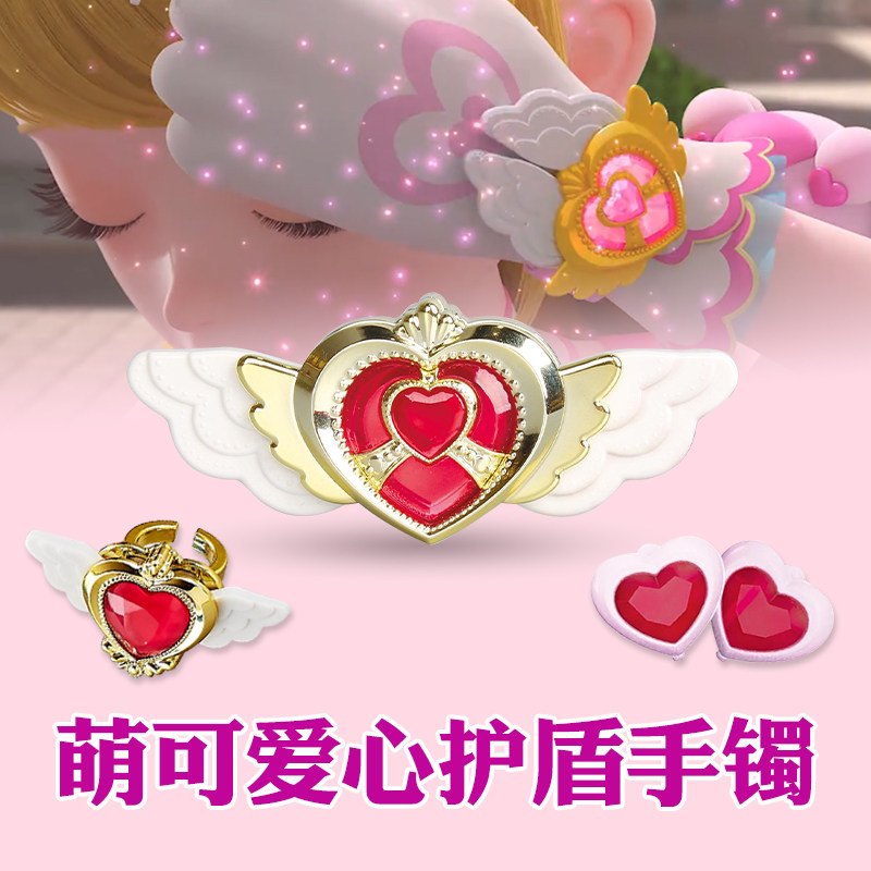 멋지고 귀여운 하트 변형 세트 장난감 LEMEIS CROWN MAGIC WAND 귀걸이 반지 팔찌 MAGIC FAIRY MENGKE