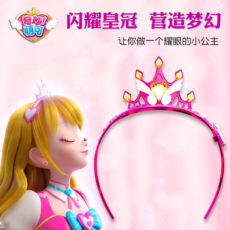 멋지고 귀여운 하트 변형 세트 장난감 LEMEIS CROWN MAGIC WAND 귀걸이 반지 팔찌 MAGIC FAIRY MENGKE