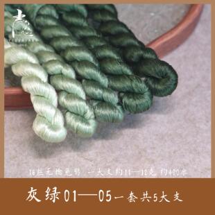 【熟丝灰绿色】16丝无捻免劈蚕丝线非遗绒花线缠花簪娘400米