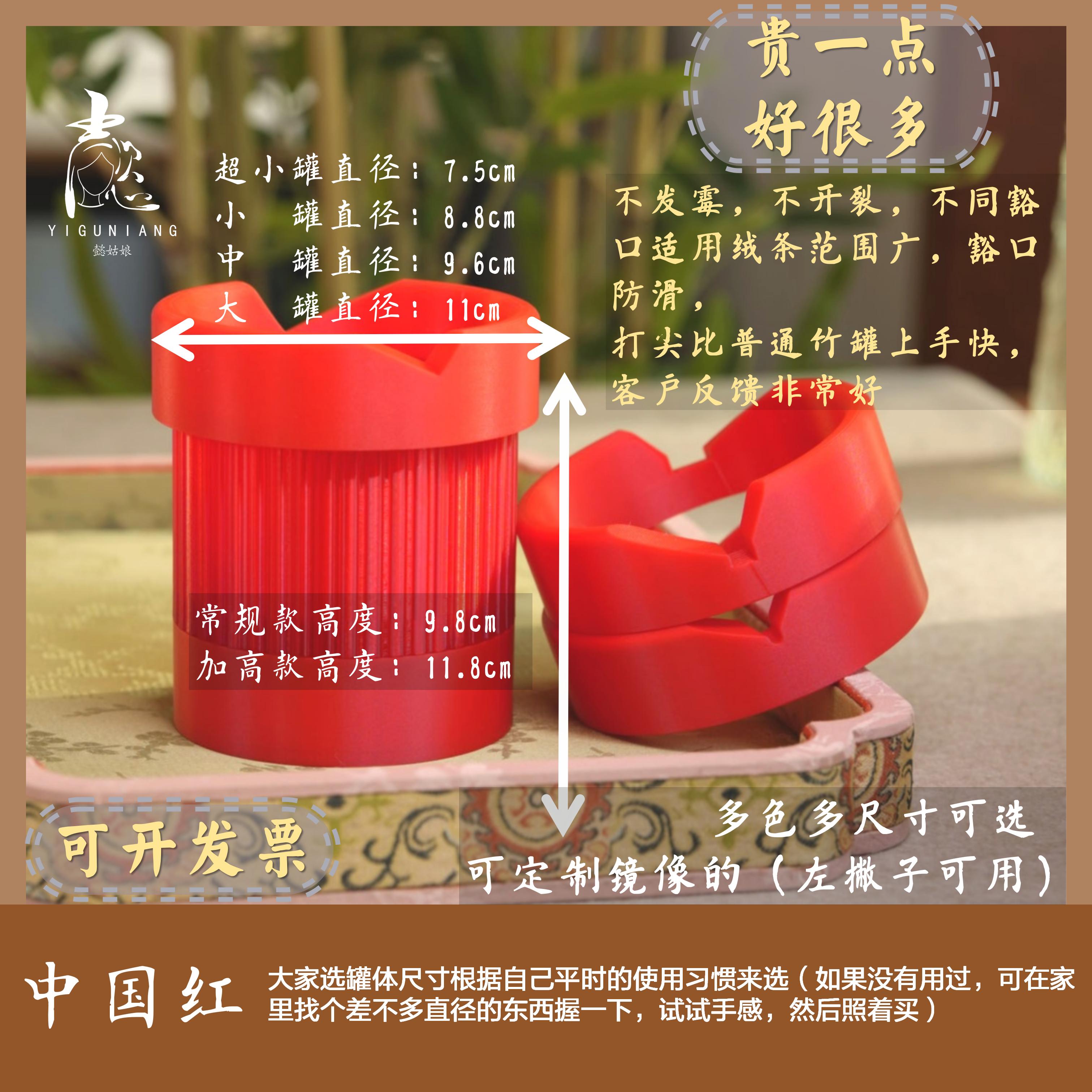 非遗绒花刹活罐不发潮不开裂图片