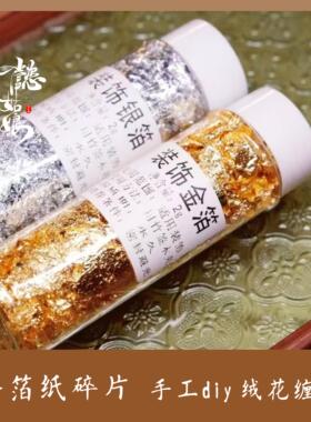 绒花缠花装饰点缀发簪材料配件