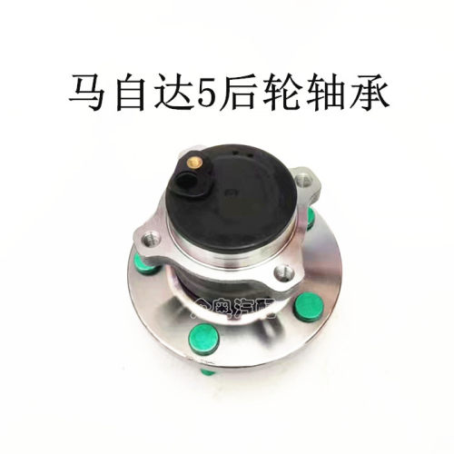 马自达5进口马自达3星骋后轮轴承