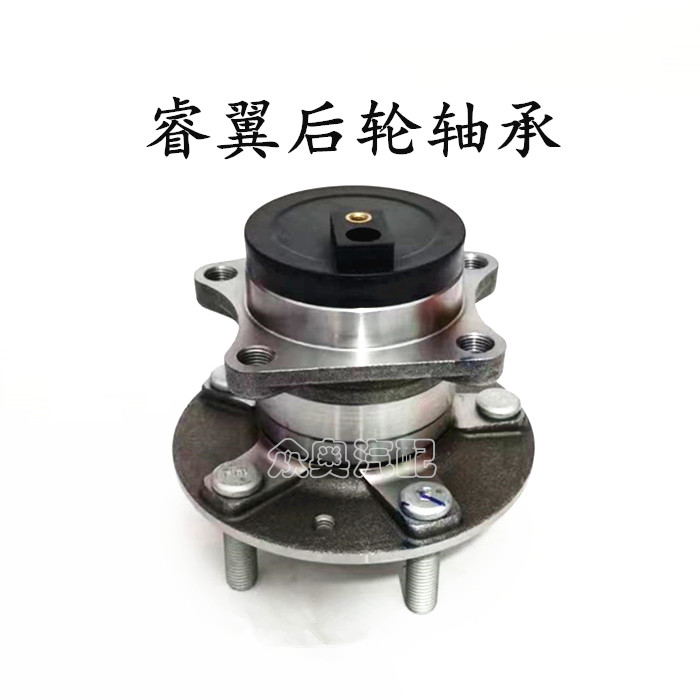 马自达睿翼CX-7两驱后轮轴承