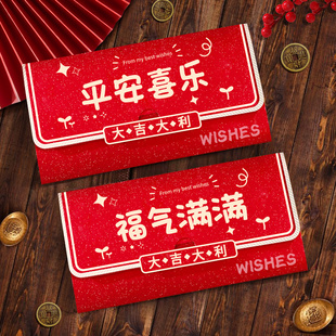 2026新年送儿子女儿新春马年折叠红包奖励生日仪式 感创意利是封