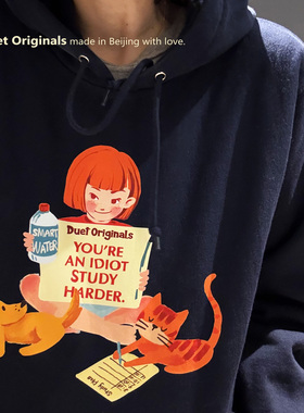 2024duet原创 读书女孩藏蓝色加绒连帽休闲男女卫衣