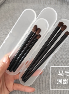 三支装眼影刷套装软毛便捷一支单只马毛眼部刷送收纳盒装化妆刷