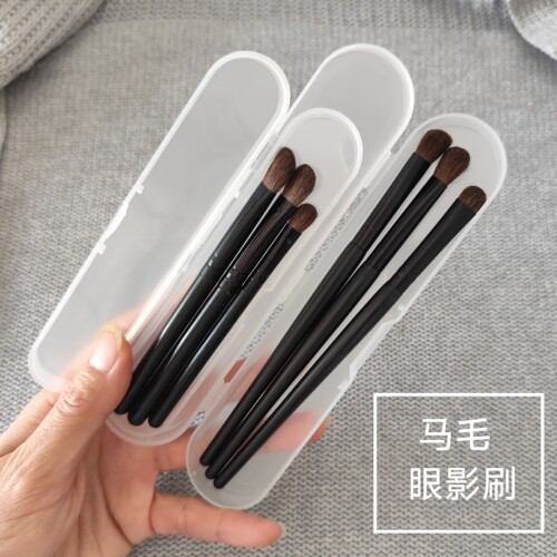三支装眼影刷套装软毛便捷一支单只马毛眼部刷送收纳盒装化妆刷