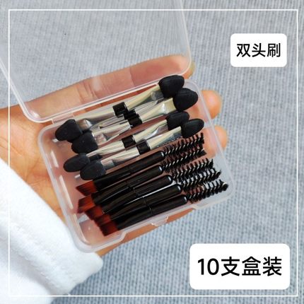 10支双头眉粉刷睫毛刷眼影刷海绵刷小号便携替换装化妆刷眼部全套