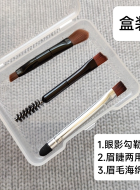 3支双头眉粉刷斜边眉刷螺旋梳便携式化妆刷眼影勾勒刷海绵棒盒装
