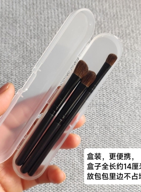 三支装眼影刷小马毛套装软毛便捷一支单支眼部刷送收纳盒化妆刷