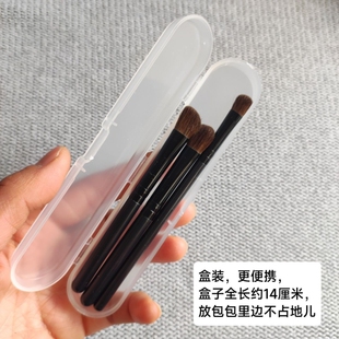 三支装 软毛便捷一支单支眼部刷送收纳盒化妆刷 眼影刷小马毛套装