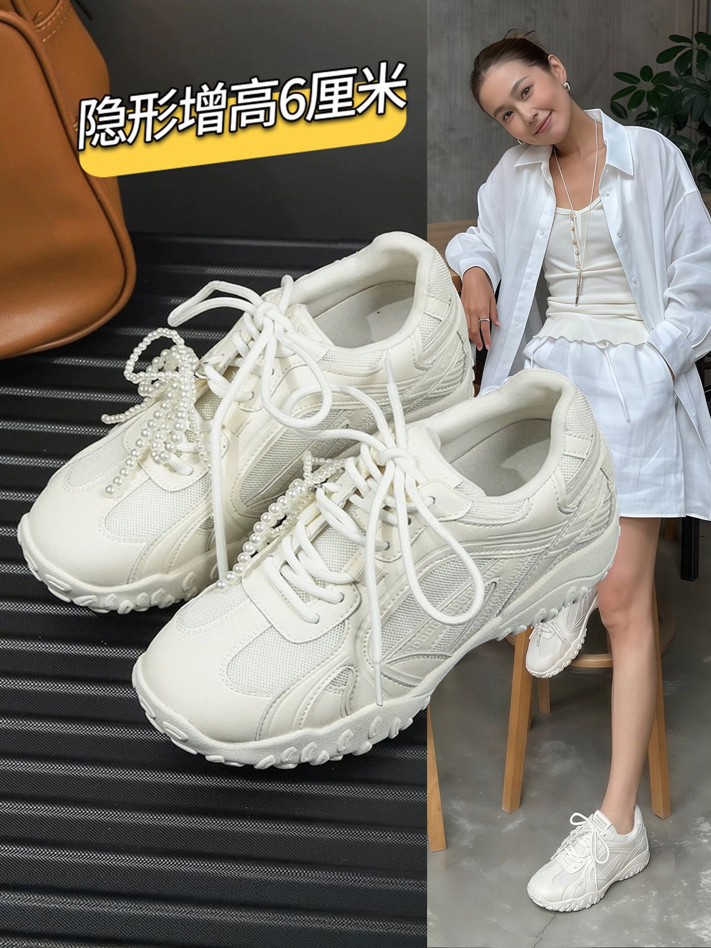 香港网面透气厚底小白鞋女2026春秋新款德训鞋子内增高运动阿甘鞋