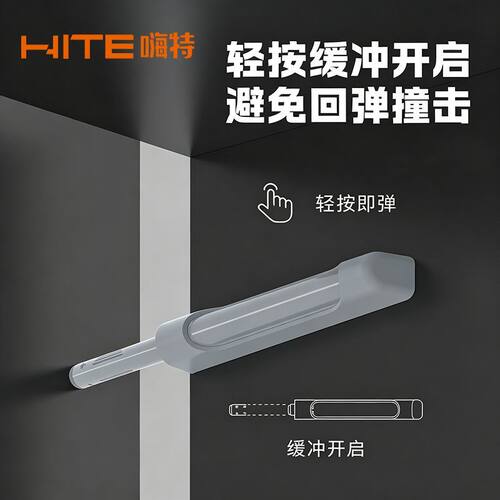 HITE重型40牛衣柜门自动开门器