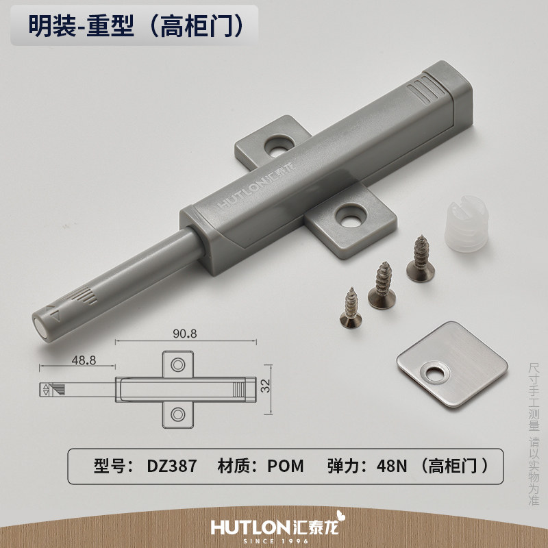汇泰龙正品反弹器柜门拉手按压衣柜隐形橱柜抽屉加长强磁阻尼