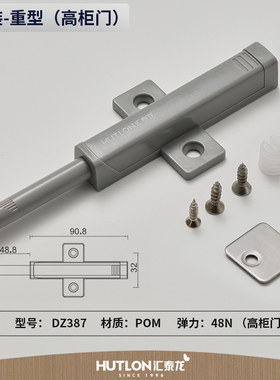 橱柜门重型反弹器可调节磁吸款