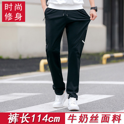 青年流行修身户外运动裤时尚超薄