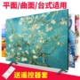 TV che bụi che đặt 55 inch 65 LCD TV bụi vải vải TV mới - TV tivi samsung 55in