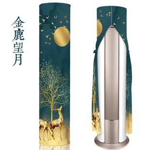 圆柱形通用格力时光绘专用新款 空调罩防尘立式 柜机布艺大三匹罩子