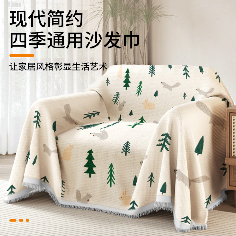 沙发垫巾2026新款雪尼尔沙发套罩单人一整张夏用防滑垫盖布沙发毯