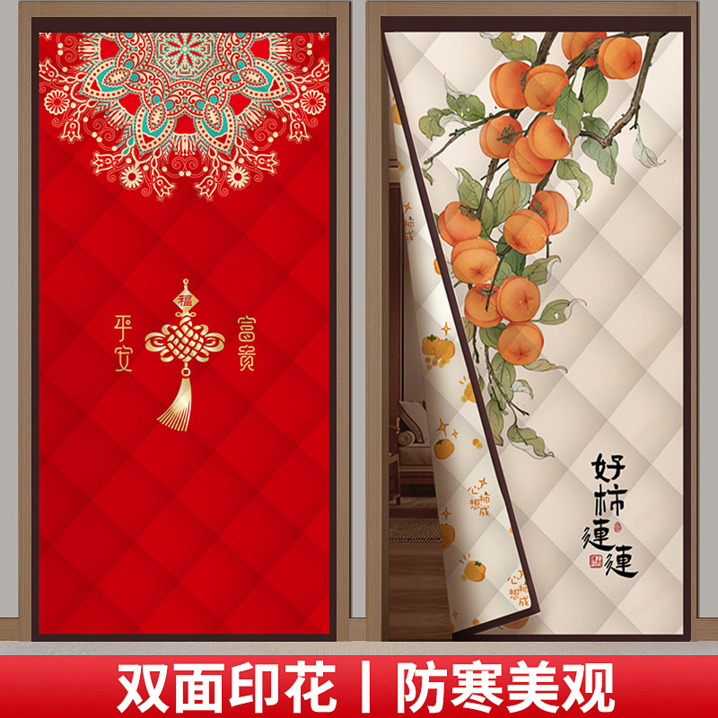 新中式棉门帘保暖防风冬季空调挡风加厚防寒家用免打孔隔断帘挂帘