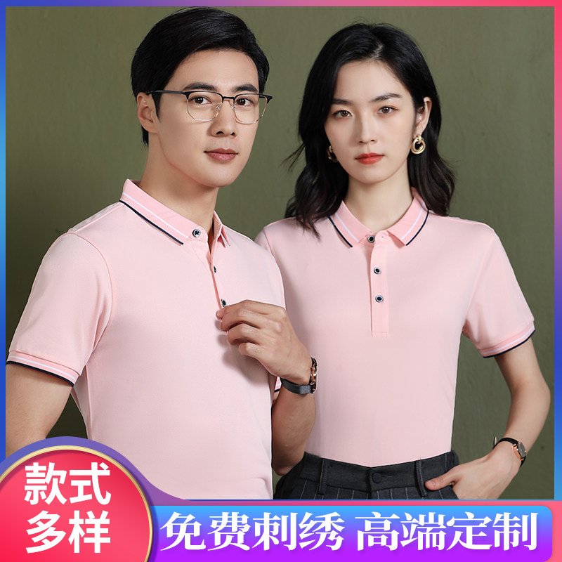 夏季POLO衫定制企业文化衫 工作服T恤订做纯色翻领短袖印Logo刺绣