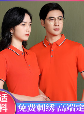 翻领酷丝绵男女POLO衫定制logo