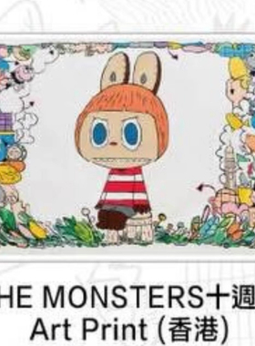 THE MONSTERS香港展会10周年限定版画全新正品