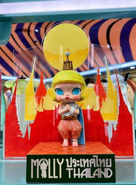 Molly Sawadee 你好泰国限定大娃手办 Molly 正品