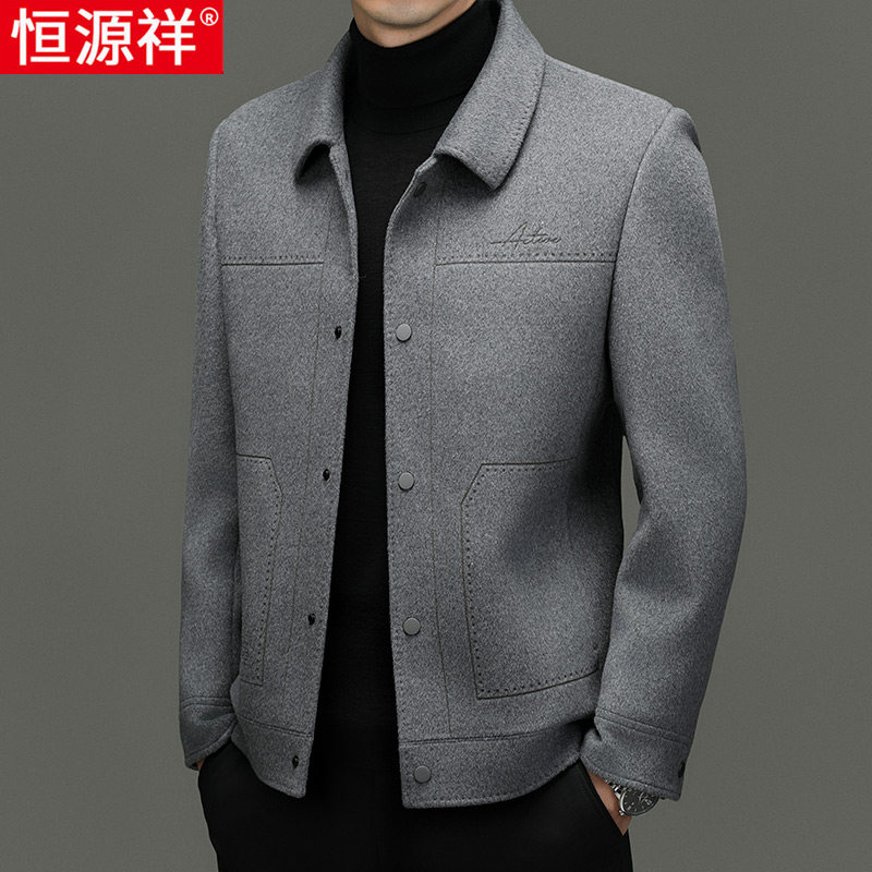 恒源祥男士双面尼短款羊毛呢子夹克翻领中年男装秋冬毛呢大衣外套