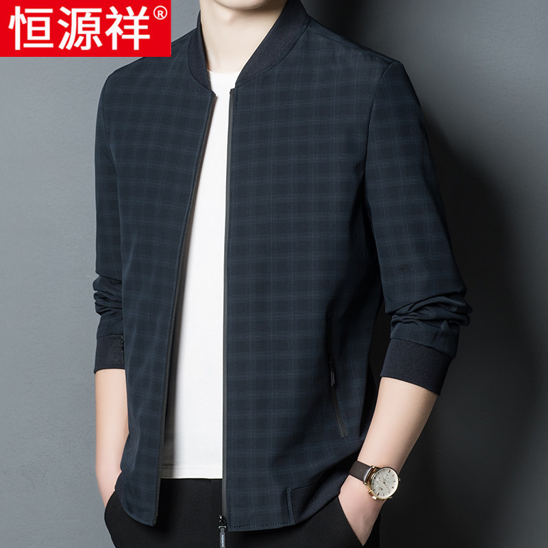 恒源祥男士夹克外套春秋薄款棒球服休闲无领外衣潮流格子中年男装