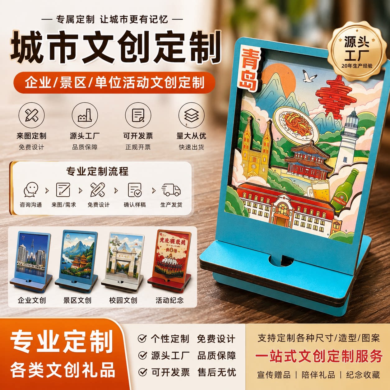 木质手机支架定制创意桌面手机架手机支架/手机座