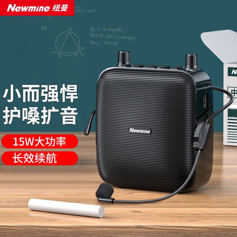纽曼 U-103小蜜蜂扩音器教师专用麦克风喇叭导游腰挂蓝牙音箱迷你