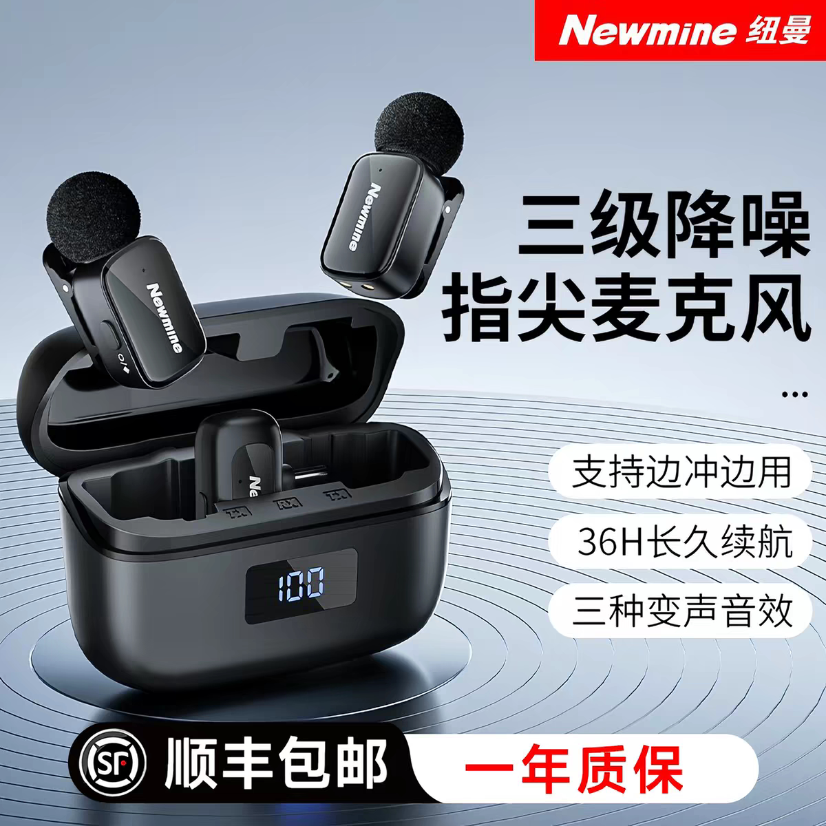 纽曼MC225AI降噪无线领夹麦克风