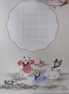 品翰堂硬笔书法作品纸米字格25格一包二十张单面印刷聿书坊