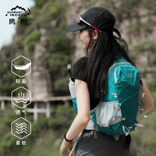 鹰图户外登山包专业骑行背包可放头盔轻量化徒步包18升可放登山杖