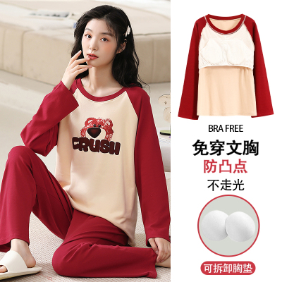高档睡衣女春秋款纯棉长袖带胸垫